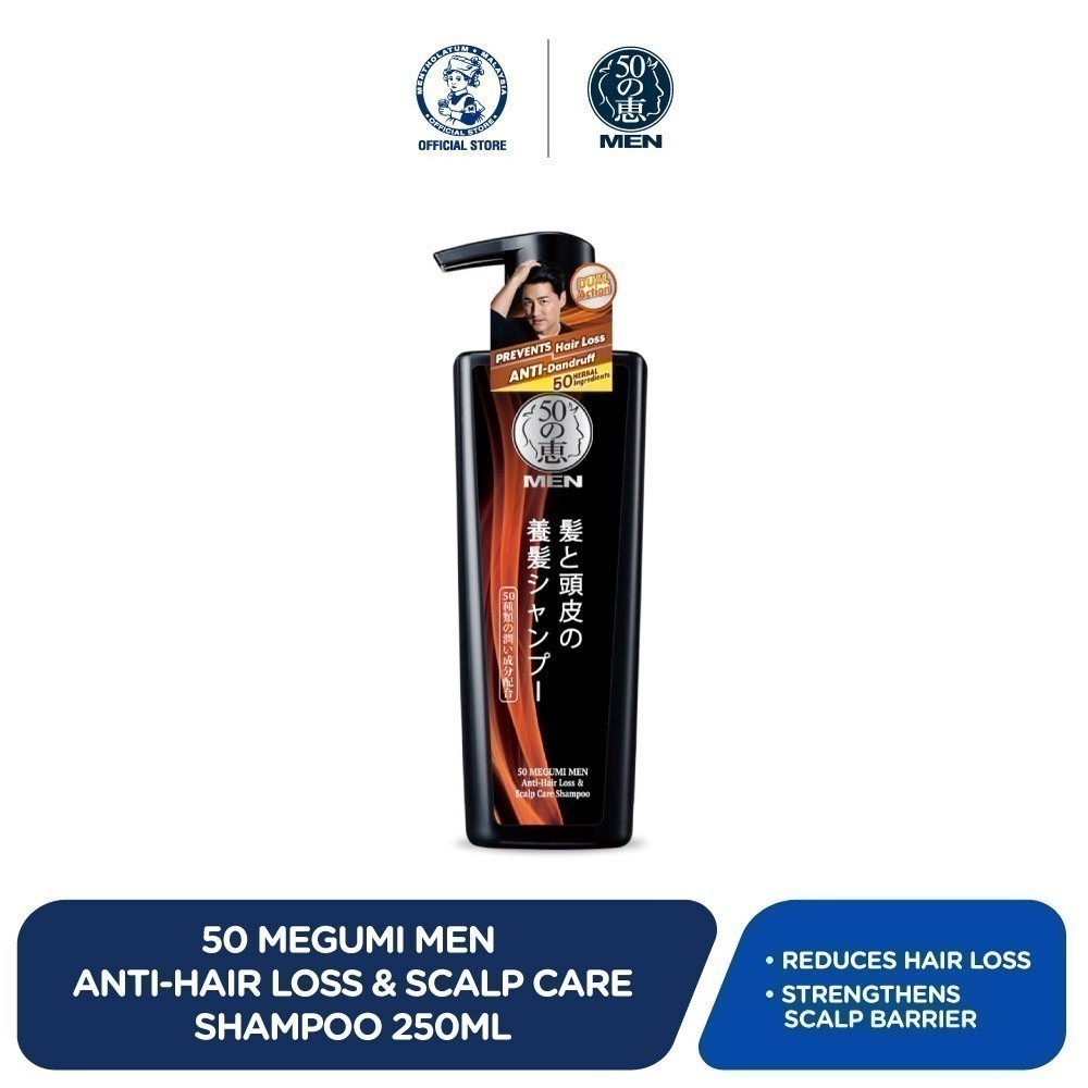 50 Megumi Men Anti-Hair Loss & Scalp Care Shampoo 250ml