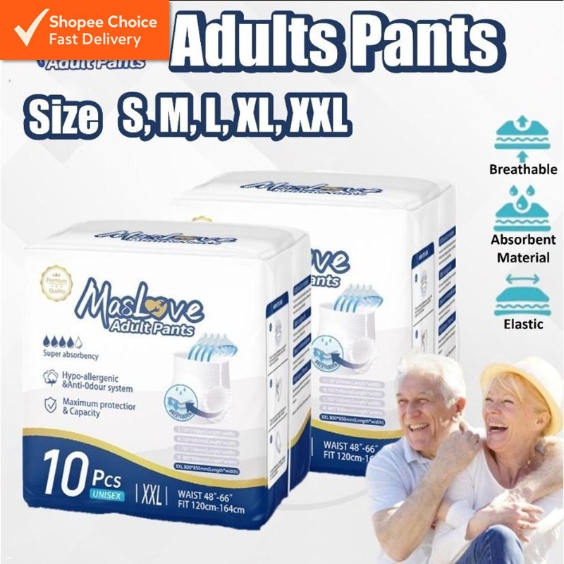 10pcs MasLove Adult Pants Diapers – Pull-Up Diapers Type S/M/L/XL/XXL (10pcs/Pack)拉式成人纸尿裤