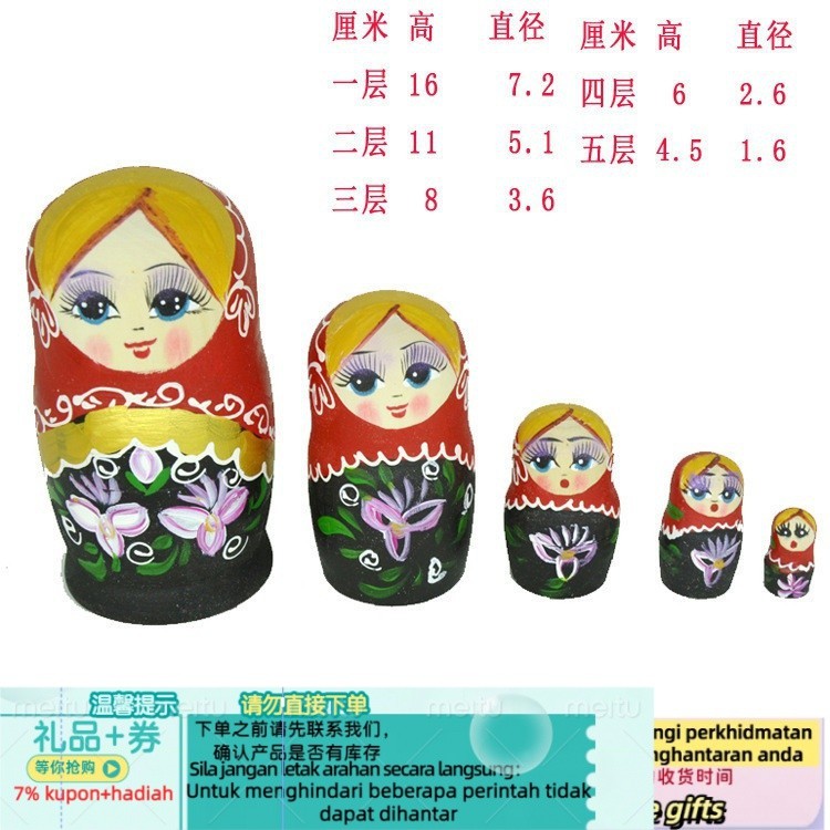 Get gifts/AT#Russian Matryoshka Doll－5Layer Painted Doll Bright-Colored Clothes Village Woman Black Clothes Pattern Har