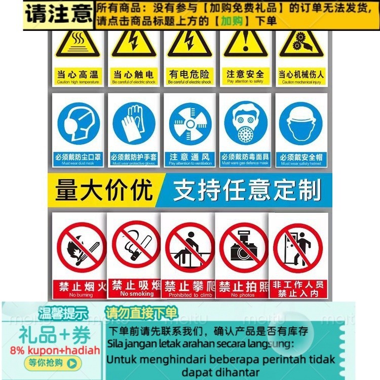 QMSafety Signboard No Fireworks, No Smoking, Watch out for Electric Shock and Electric Danger Warning Sign Fire Extingu