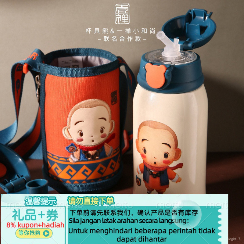 Get gifts/✌BEDDYBEAR a Little Monk Joint-Name Children's Thermos Mug Three-Cover Male and Female Students Online Red Tik