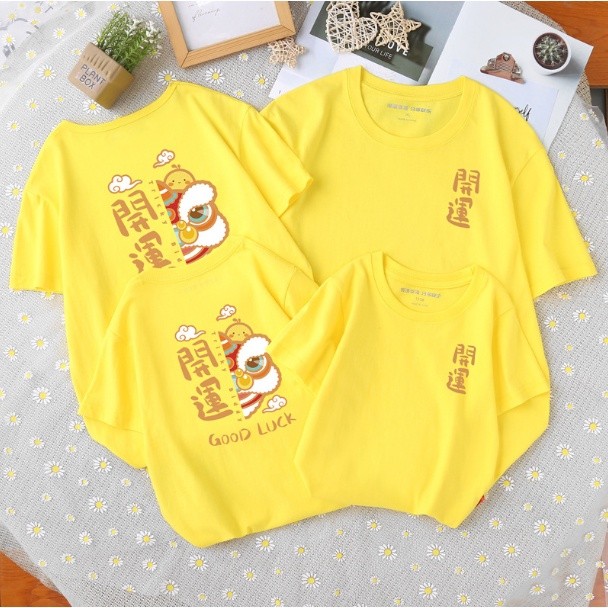 Quality Versatile 兔年 亲子装 2023 开运 9 Colors Chinese New Year Rabbit Family Tee Couple Set Wear T-shirt Ma... - Image 3