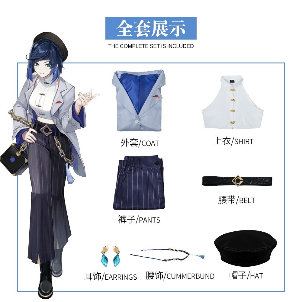 Food Meal 2023 Genshin Impact Ningguang Yelan Pizza Hut Cosplay Wig Anime Game Clothes Full Set Hallow - Image 5