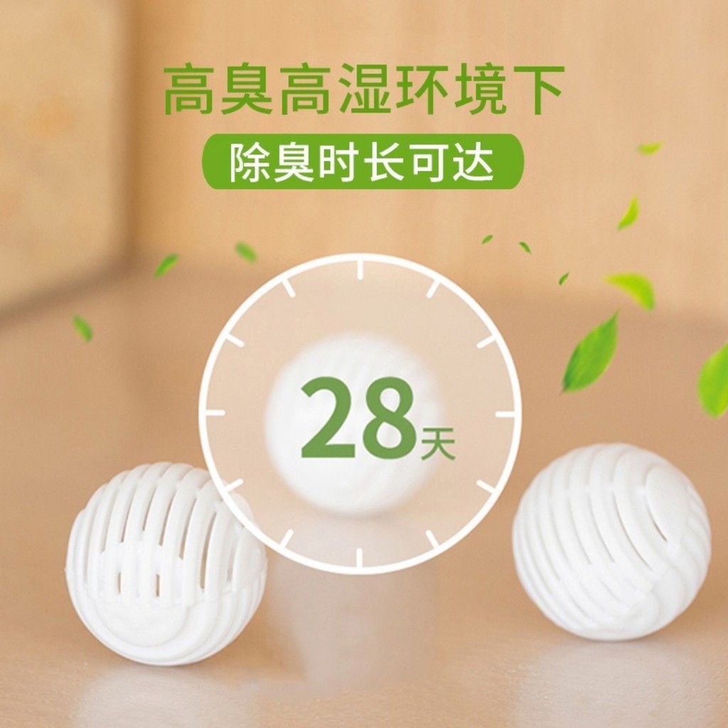 Walking Fitness 【】 Shoes Deodorant Ball Bola Kasut鞋子除臭球运动鞋皮鞋球鞋鞋柜去异味除臭剂 At... - Image 4