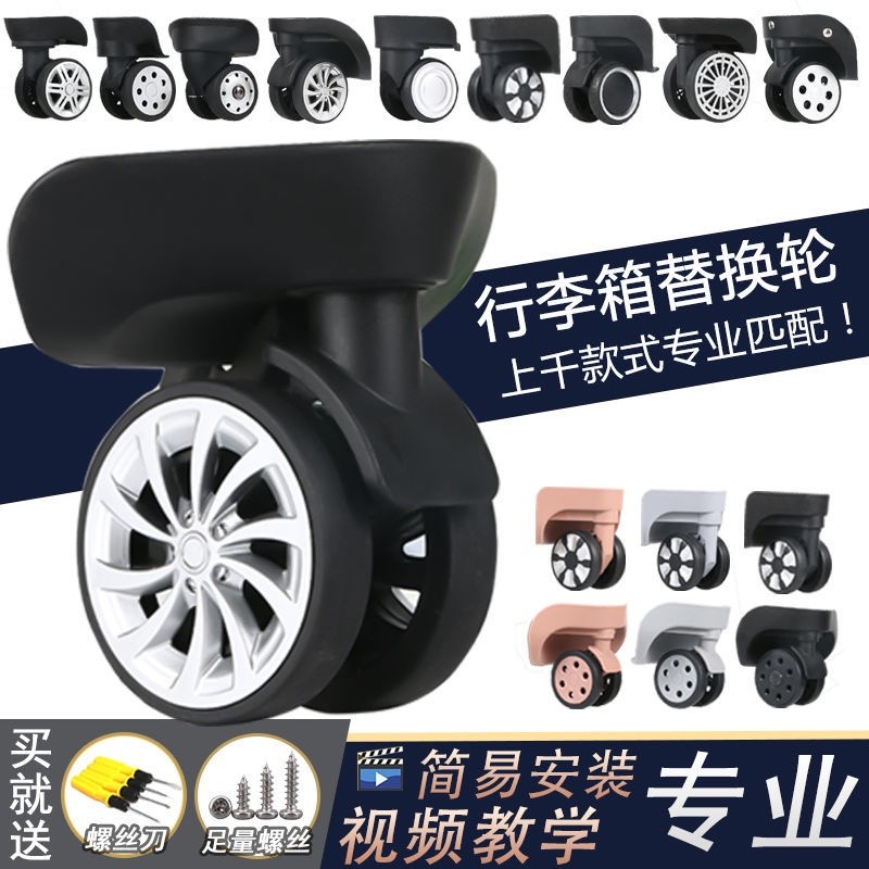 Reliable Have Luggage Wheel Accessories Universal Wear-Resistant Password Trolley Travel Pulley Roller Replacement Bo... - Image 2