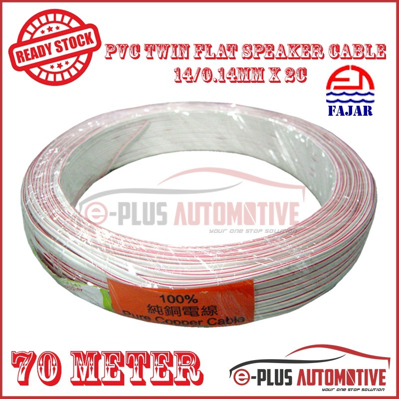 14 / 0.14mm X 2C Fajar Pvc Twin Flat Speaker 100% Pure Copper Cable Wire 70m (Made In Malaysia)