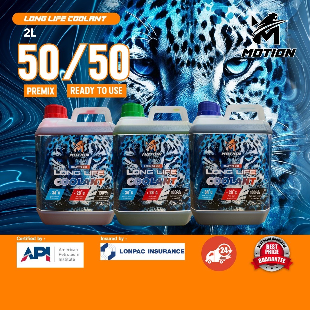 MOTION Premixed Long-Life Coolant Radiator 50/50 - Red/Green/Blue (2L)