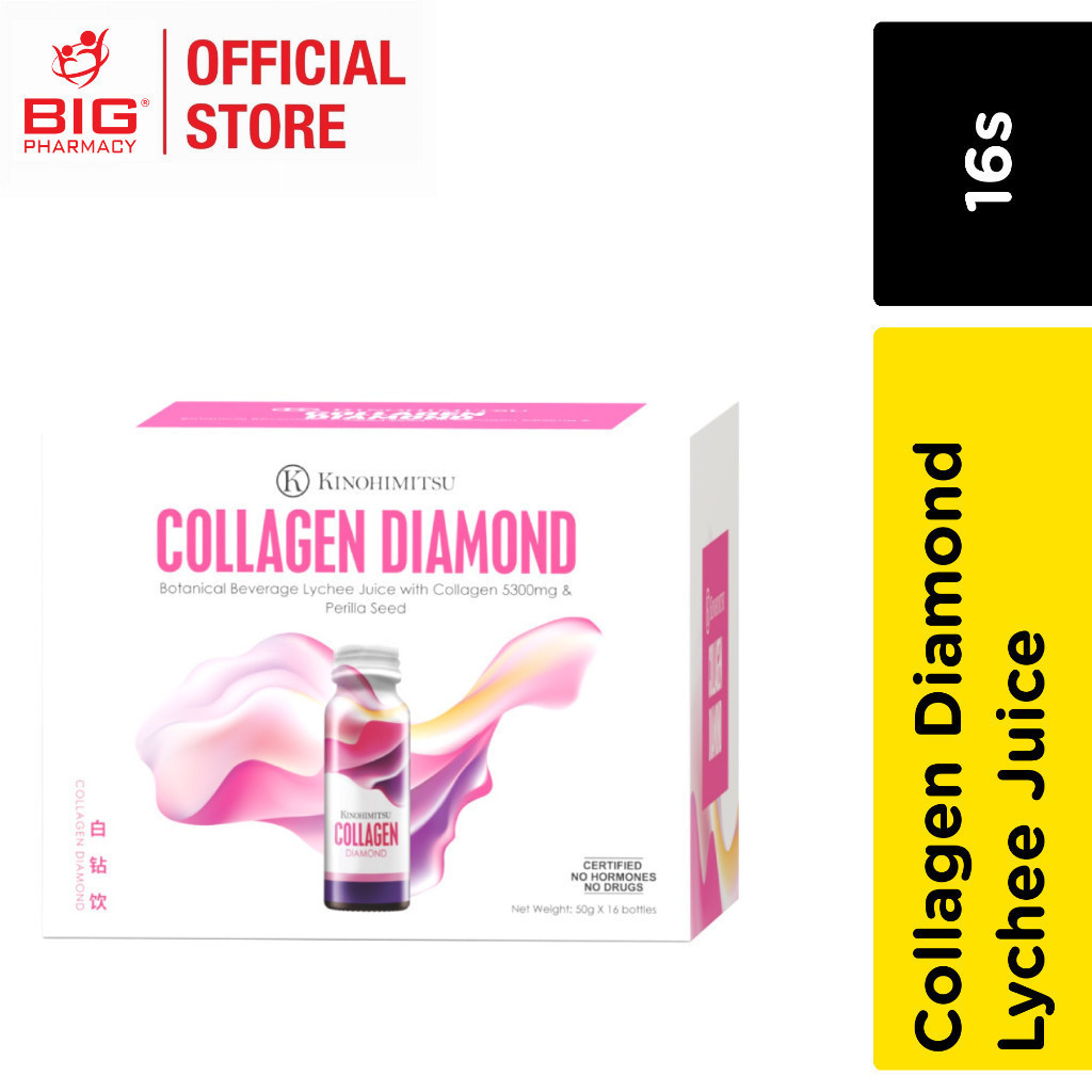 Kinohimitsu Collagen Diamond 5300 Drink (50ml x 16s)
