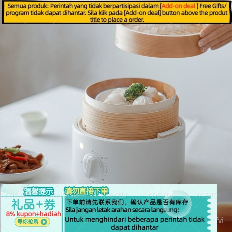 Get gifts/HY/olayksOulake Bamboo Cage Electric Steamer Multi-Functional Household Electric Steamer Automatic Breakfast