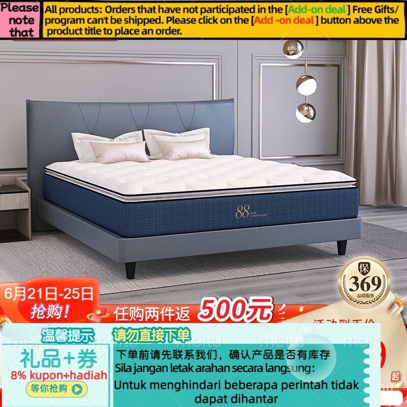 Contact get 9% coupon+gift】da（serta）Dream88Classic Latex Mattress Individually Bagged Spring Mattress 1.8Rice*2Rice HFGB