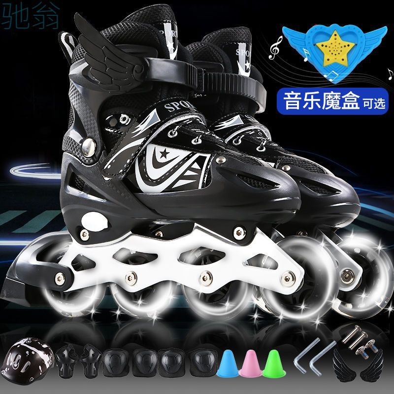 Get 8% coupon】nuj Beginner the Skating Shoes3-5-7-9-12Boys and Girls Skate Suit Children Skating Skates BECL