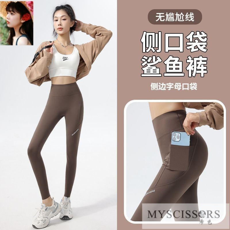 MYSCISSRS 2024 Spring/ Fall High-Waist Lettered Pocket Barbie Leggings for Women - Image 3