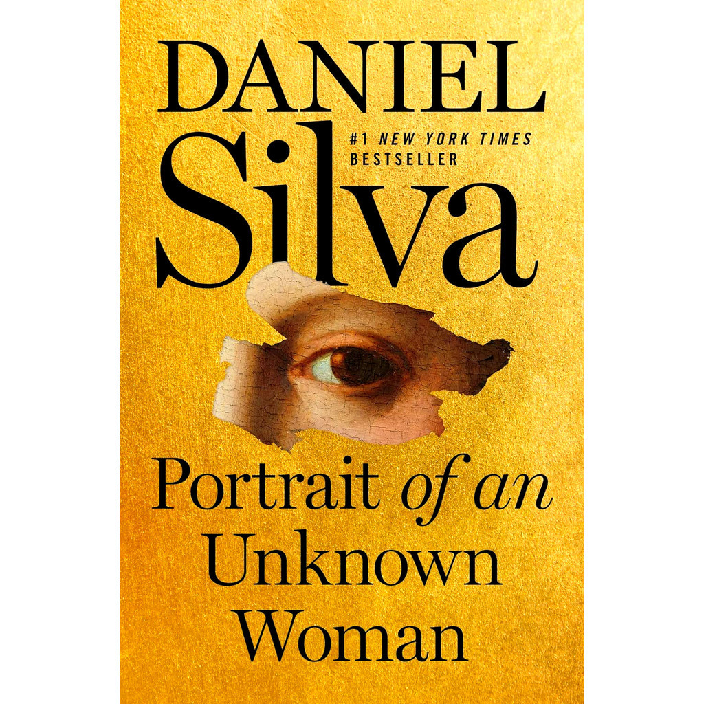(BBW) GABRIEL ALLON #22: PORTRAIT OF AN UNKNOWN WOMAN (ISBN: 9780062834850)