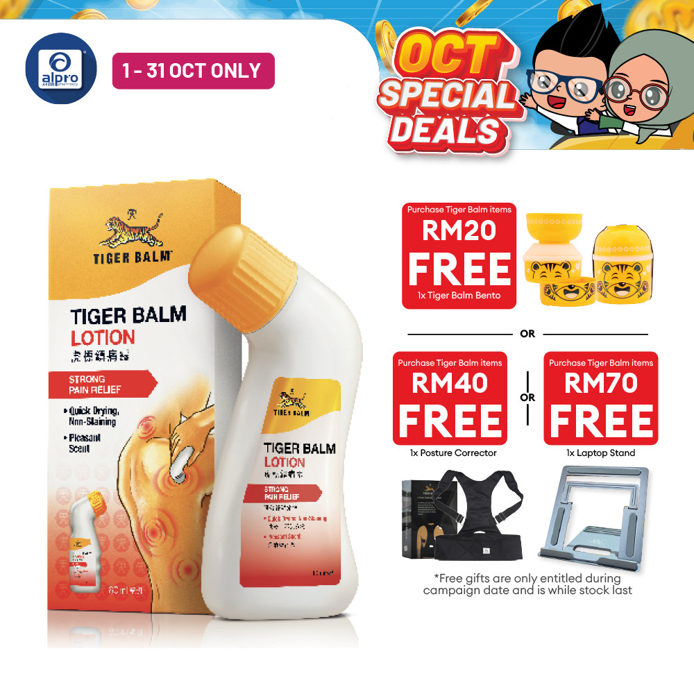 Tiger Balm Lotion 80ml (muscle ache) 虎标油肌肉酸痛疼痛肩膀