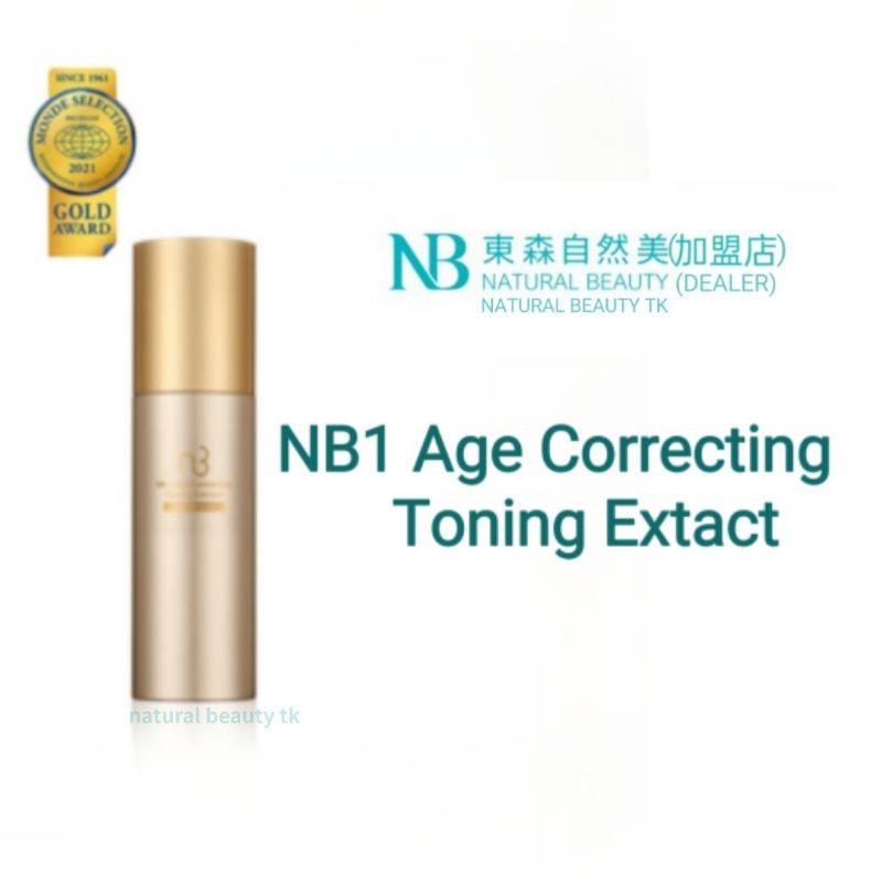 Age correcting Toning Extact ( NB1活肤精华露) 95ml