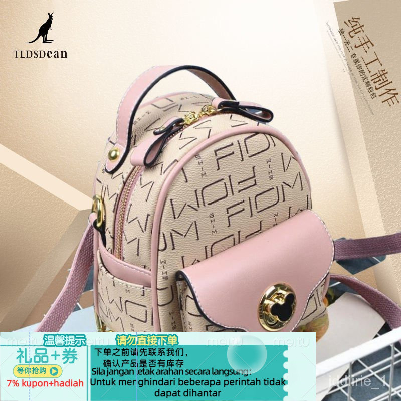 Get gifts/Backpack bags2022New Fashion All-Match Popular Advanced Online Red Ocean Style High-End and Cute Multi-Purpos