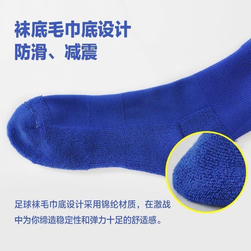 Durable Have stokin bola panjang mizuno socks sepak futsal Adult football long tube men over knee thick towel bottom ... - Image 4