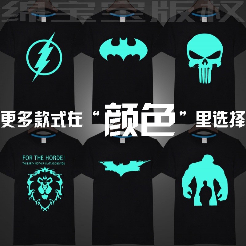 Essential Durable Iron Man Luminous T-Shirt Female Avengers 4 Superman Captain America Short-Sleeved Male Marvel Co-B... - Image 2