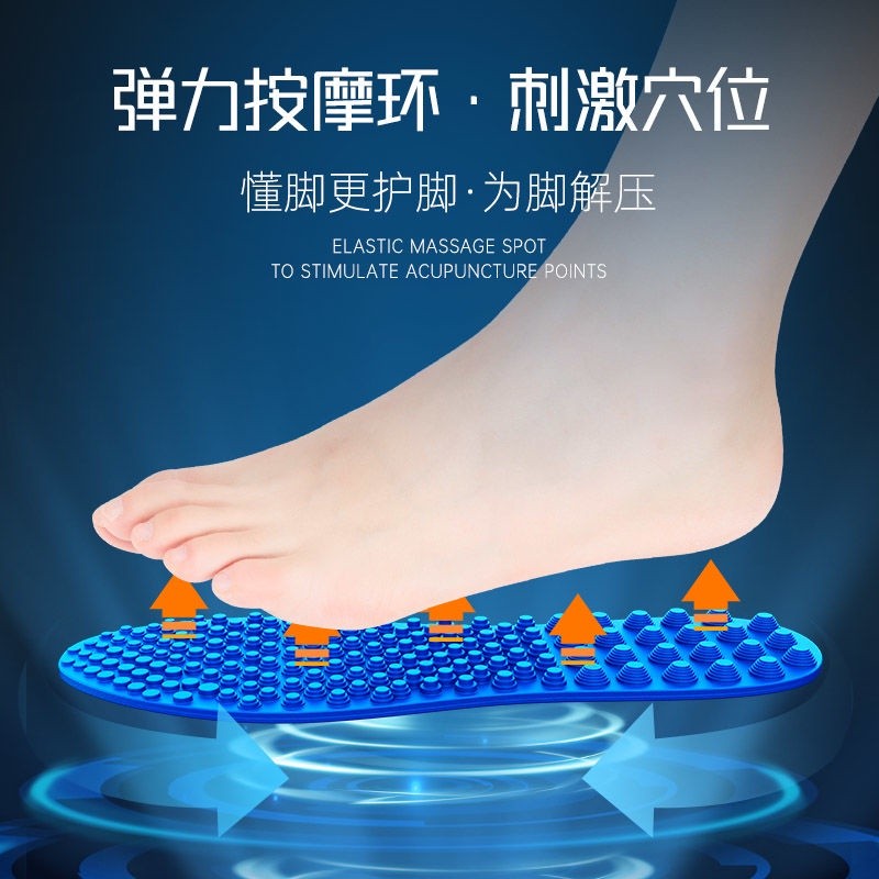 Multi Versatile Ready Stock 4D Massage Insole Long Standing Not Tired Men's Foot Acupuncture Blood Circulation Comfor... - Image 4