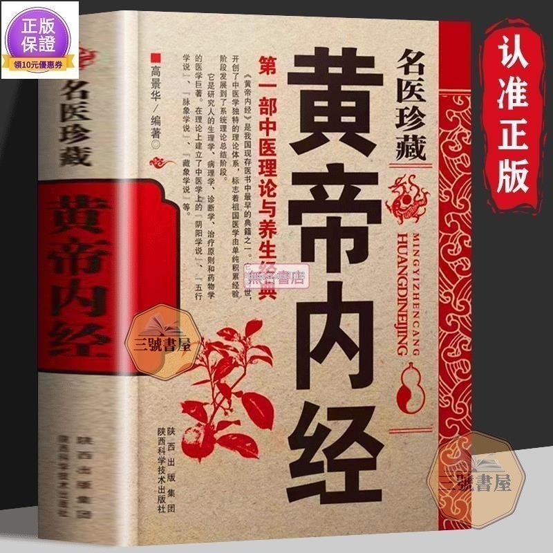 〖现货〗【媲美版书籍】听见他的心跳声上下全集2册《北风未眠 著》言情小说书籍
