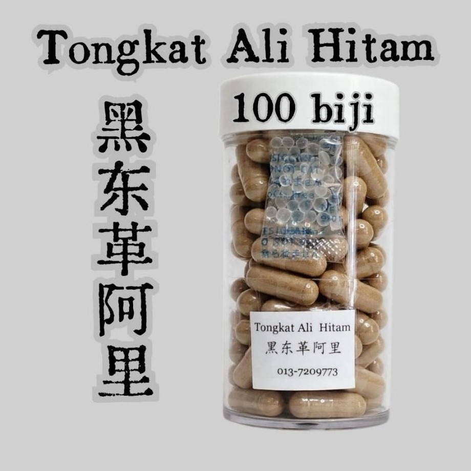黑东革阿里 / Tongkat Ali Hitam 100 biji / Black Tongkat Ali