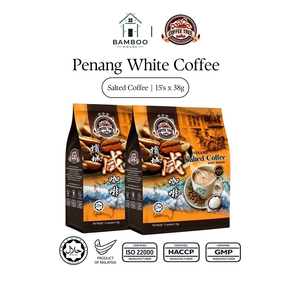 [TWIN PACKS] Coffee Tree Penang Salted Coffee (2 x 15’s x 38g)