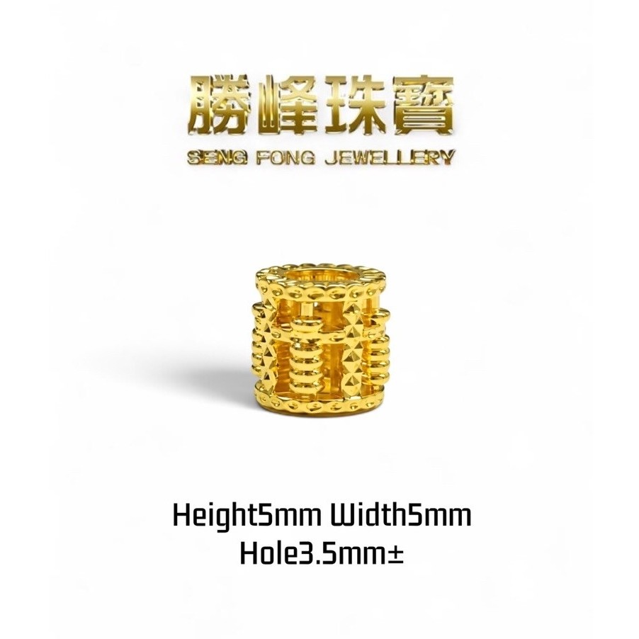 SF 916 6D 万字路路通(珠子不会动) Swastika Rulu Tong Bead/100%AUTHENTIC 916OLD(SP139)