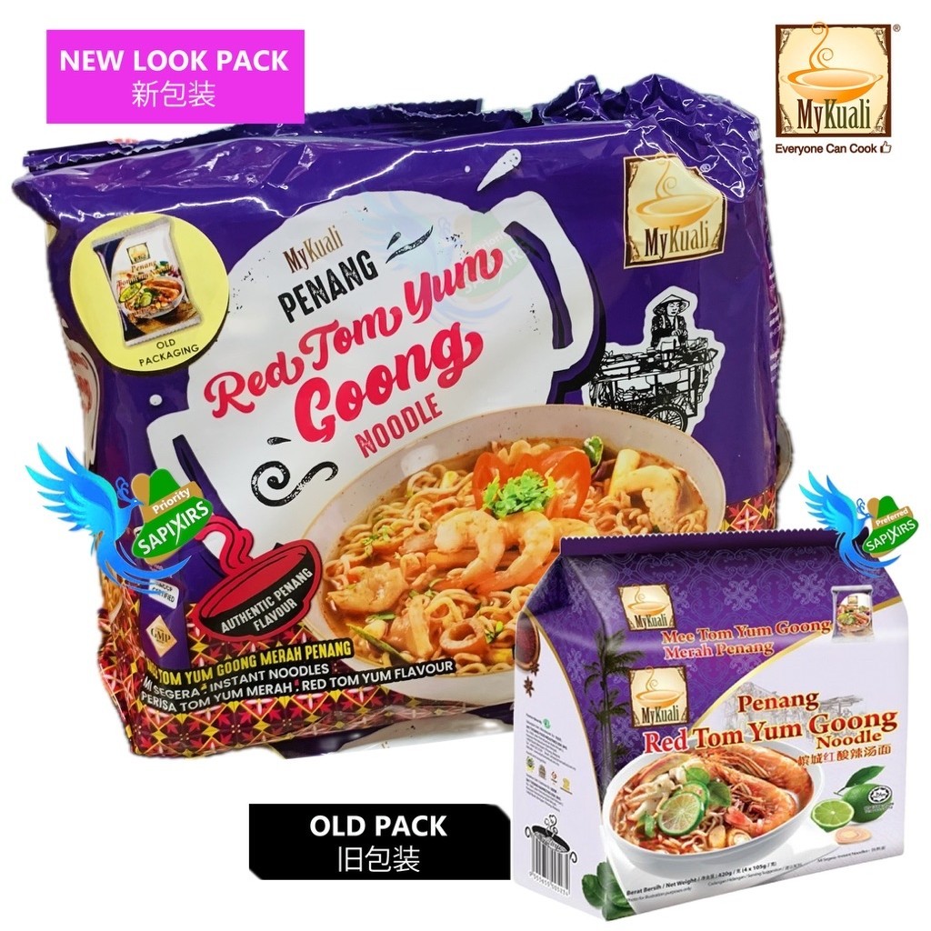 Penang Mykuali- Penang Red Tom Yum Goong Noodle | Mee Tom Yum Goong Merah MeeKuali Penang