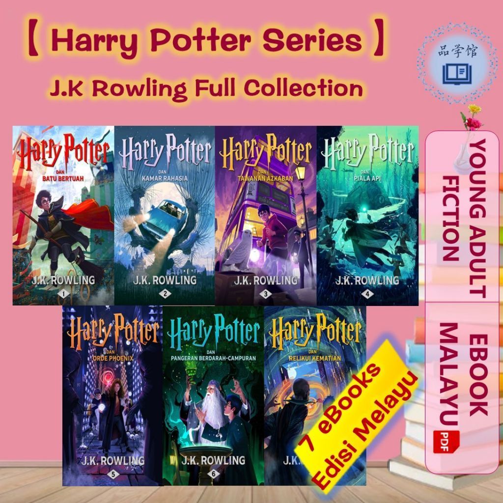 【Novel Melayu】Harry Potter Series J.K. Rowling Full Collection 7 eBooks Edisi Melayu PDF Young Adult Fiction