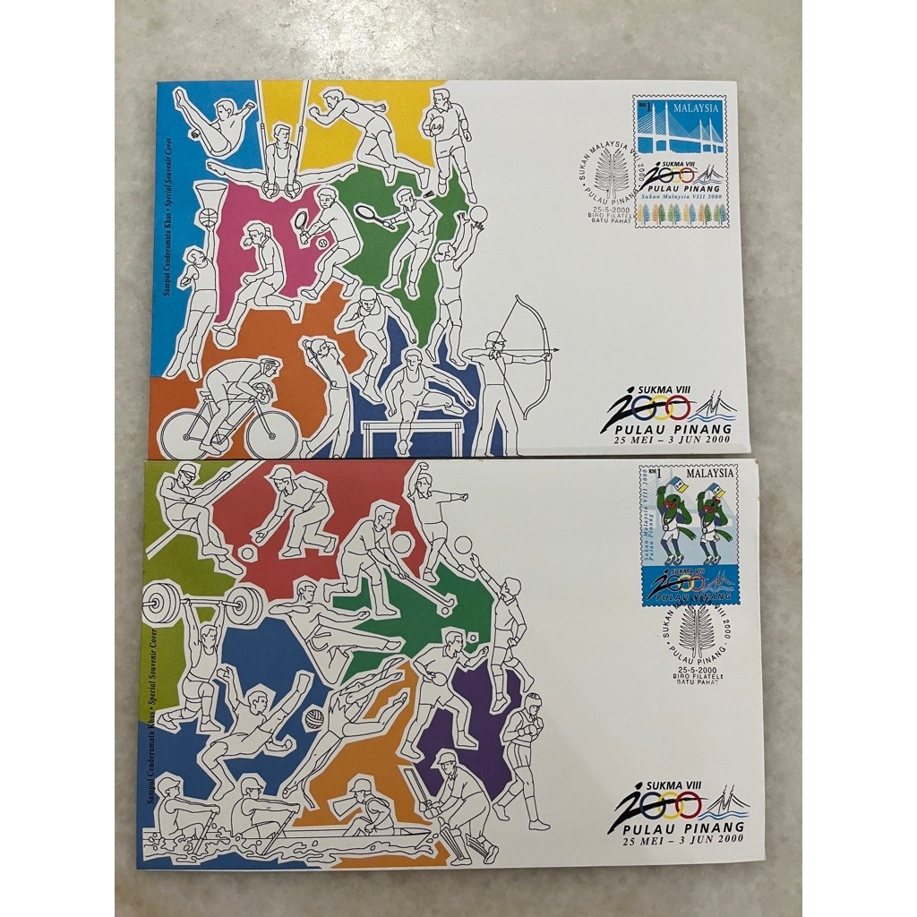 Sukan Malaysia Ke-8 SUKMA VIII Pulau Pinang 2000 - 1v preprinted Stamp on Souvenir Cover FDC