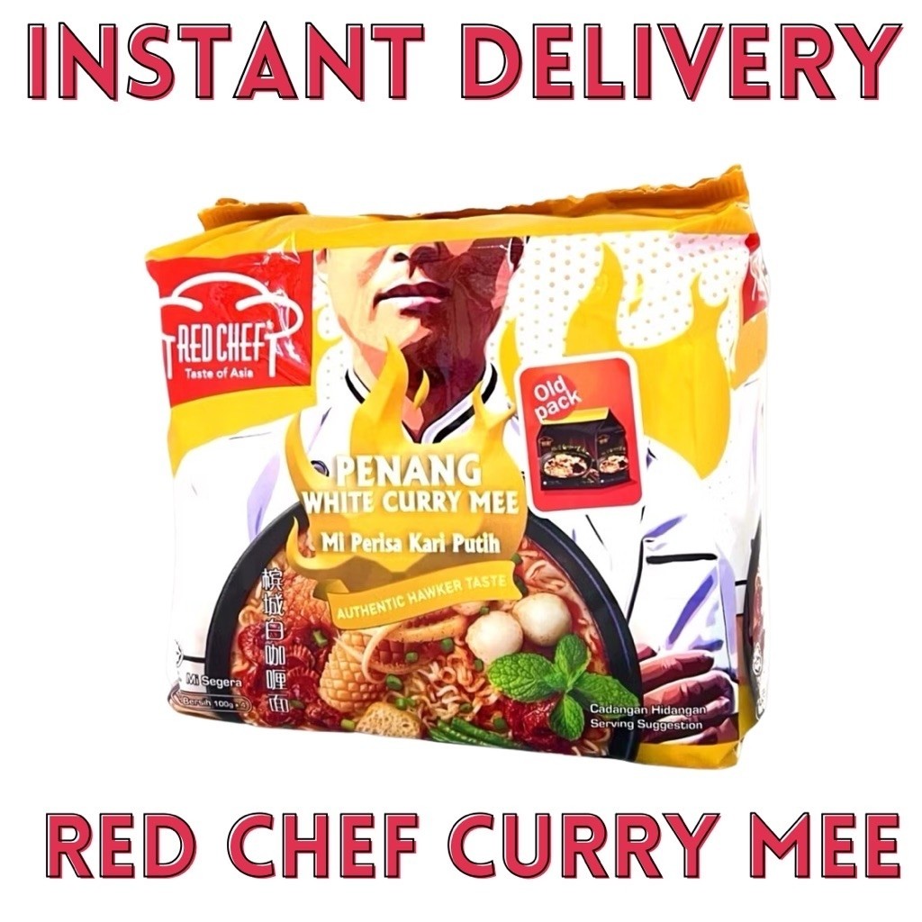 INSTANT DELIVERY - 400G (100G × 4S) RED CHEF PENANG WHITE CURRY NOODLES / MI KARI PUTIH PENANG RED CHEF