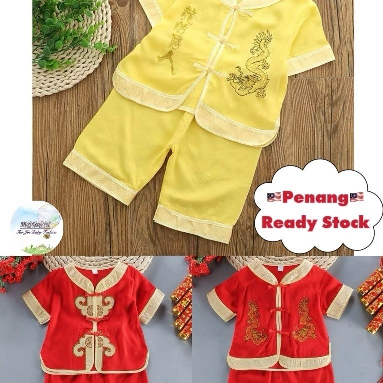 [🇲🇾Penang Ready Stock]（90-110saiz）{1-3yearold}Chinese Hand-embroidered Tangfu/Hanfu set（Red&Yellow）手工刺绣 唐装汉服红黄套装