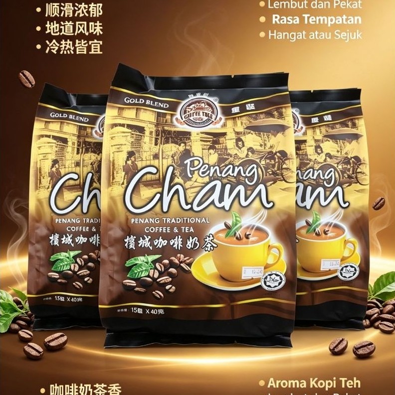 Coffee Tree Penang Cham - Instant Mixed Coffee Tea Drink - Penang Cham