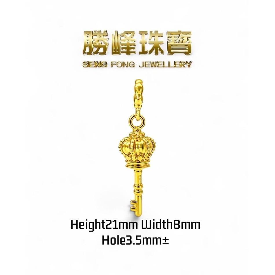 SF 皇冠守护钥匙吊坠 Crown Lucky Key Pendant/100%AUTHENTIC 916GOLD(6D668)