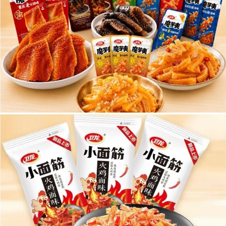 ［赠小包辣条］ 卫龙魔芋爽 小面筋 辣条 解馋小零食 weilong snacks[Bulk] Konjac Strips Mini Gluten Strips Spicy Strips Delicious Snacks