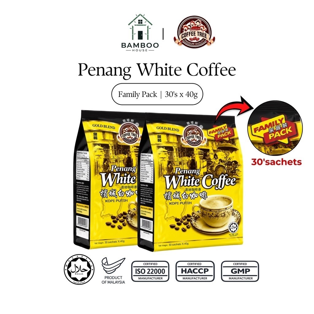 [TWIN PACKS] Coffee Tree Penang White Coffee Family Pack (2 x 30’s x 40g) Expired date: 16/2/28