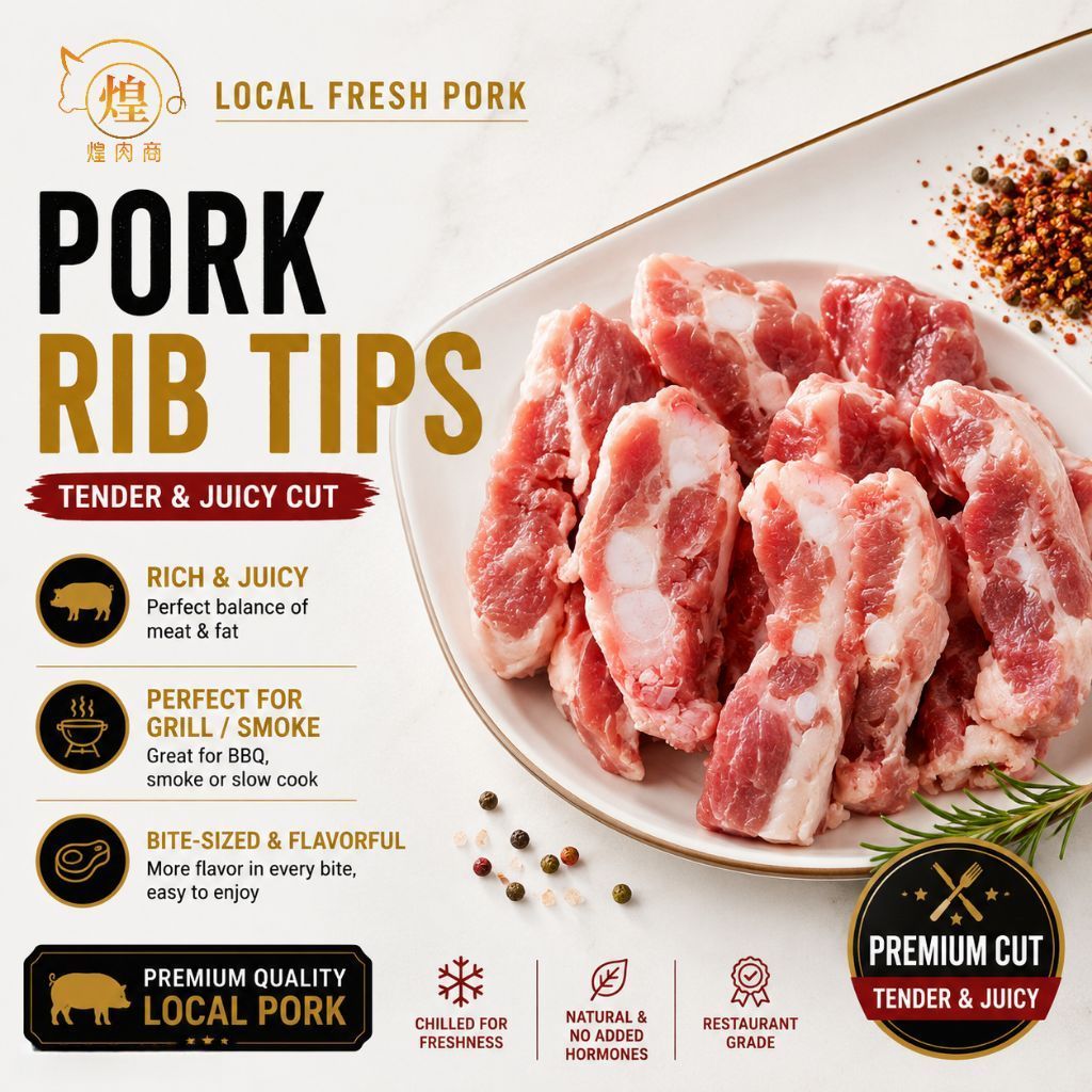 【PENANG AREA ONLY❗】煌肉商 HRS 100% Malaysian Pork - Pork Rib Tips 猪肋软骨【300g, 1kg】