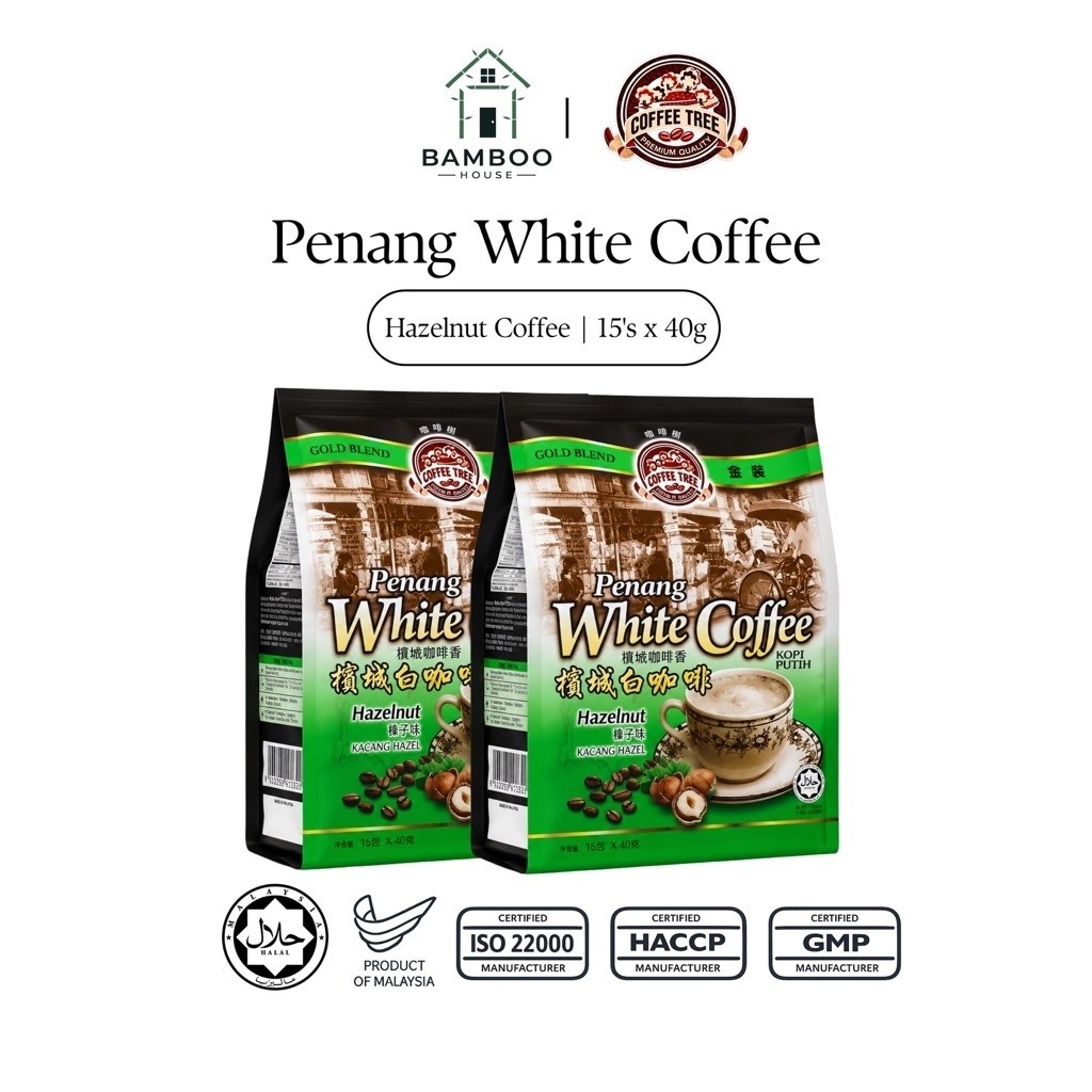 [TWIN PACKS] Coffee Tree Penang White Coffee Hazelnut (2 x 15’s x 40g)
