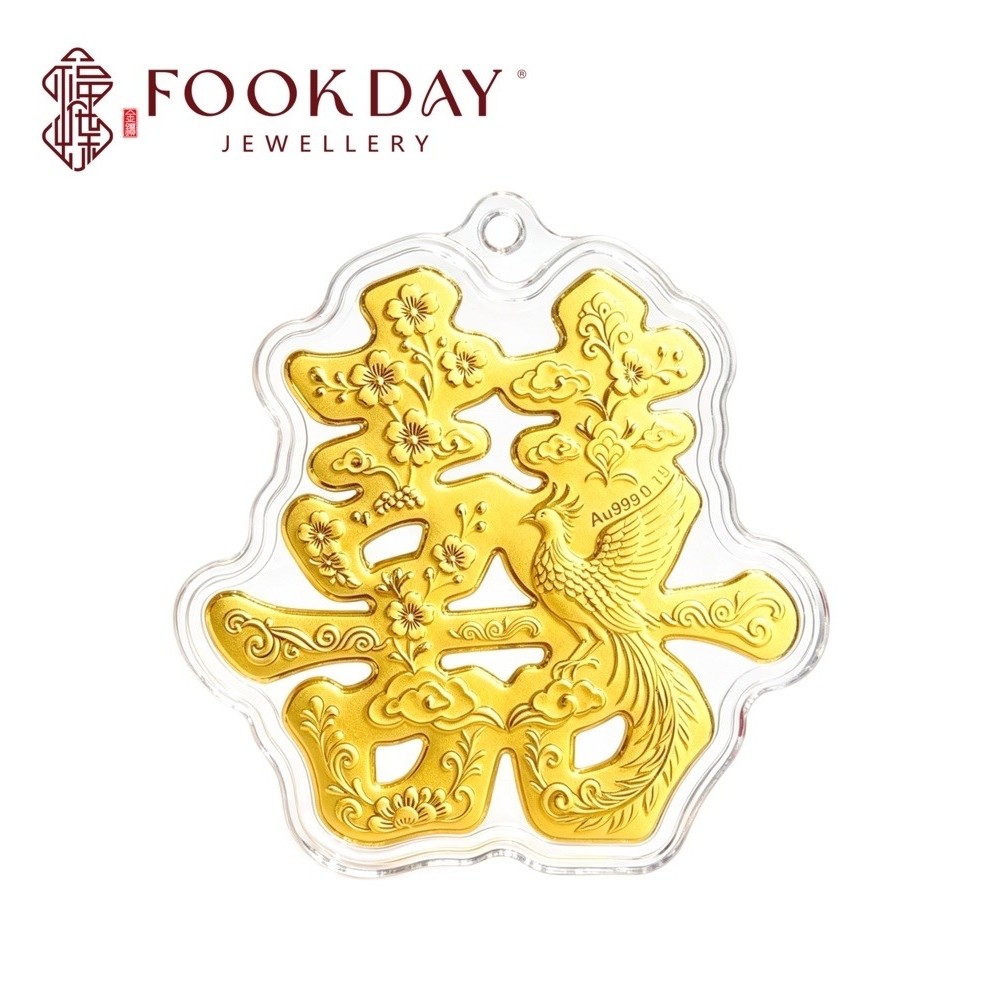 FOOKDAY 999 Gold Xi Wedding Gold Note 足金龙凤囍字金片 喜 结婚 婚嫁 囍&hellip;