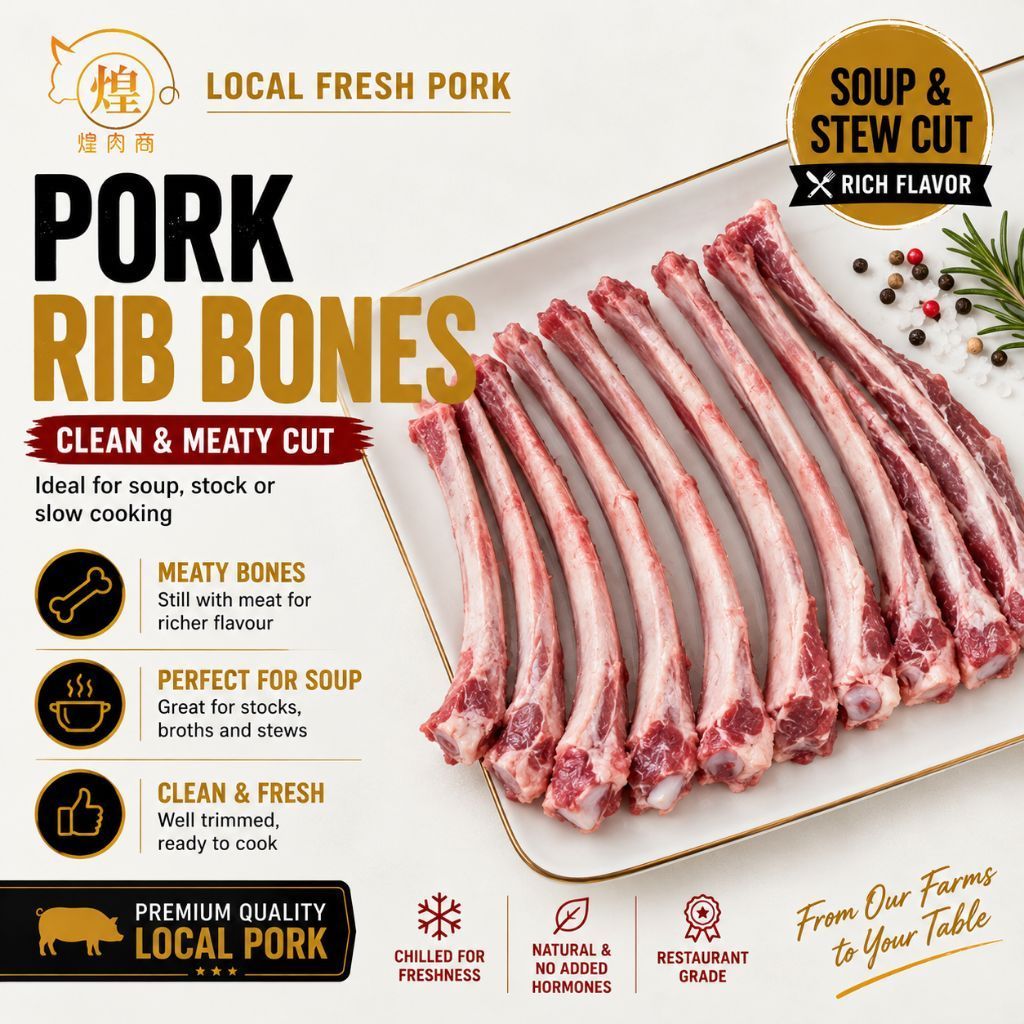 【PENANG AREA ONLY❗】煌肉商 HRS 100% Malaysian Pork - Pork Rib Bones 猪肋骨【300g+/-】