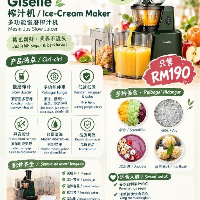 Giselle 多功能慢磨榨汁机｜二手出售 | Mesin Jus Slow Giselle｜Barang Terpakai