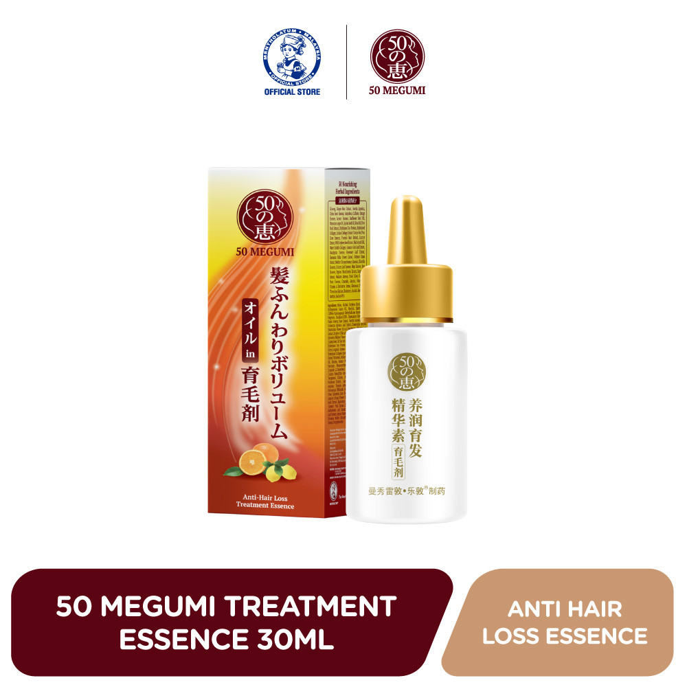 50 Megumi Anti-Hair Loss Treatment Essence Anti Hair Loss 30ml