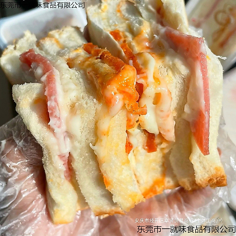 Tawaran Popular: Sandwic Sarapan Pelajar dengan Ayam dan Daging Ham, Snek Segera untuk Makanan Malam, Pengganti Makanan, Sandwic Beras Ungu Berperisa Daging Serunding