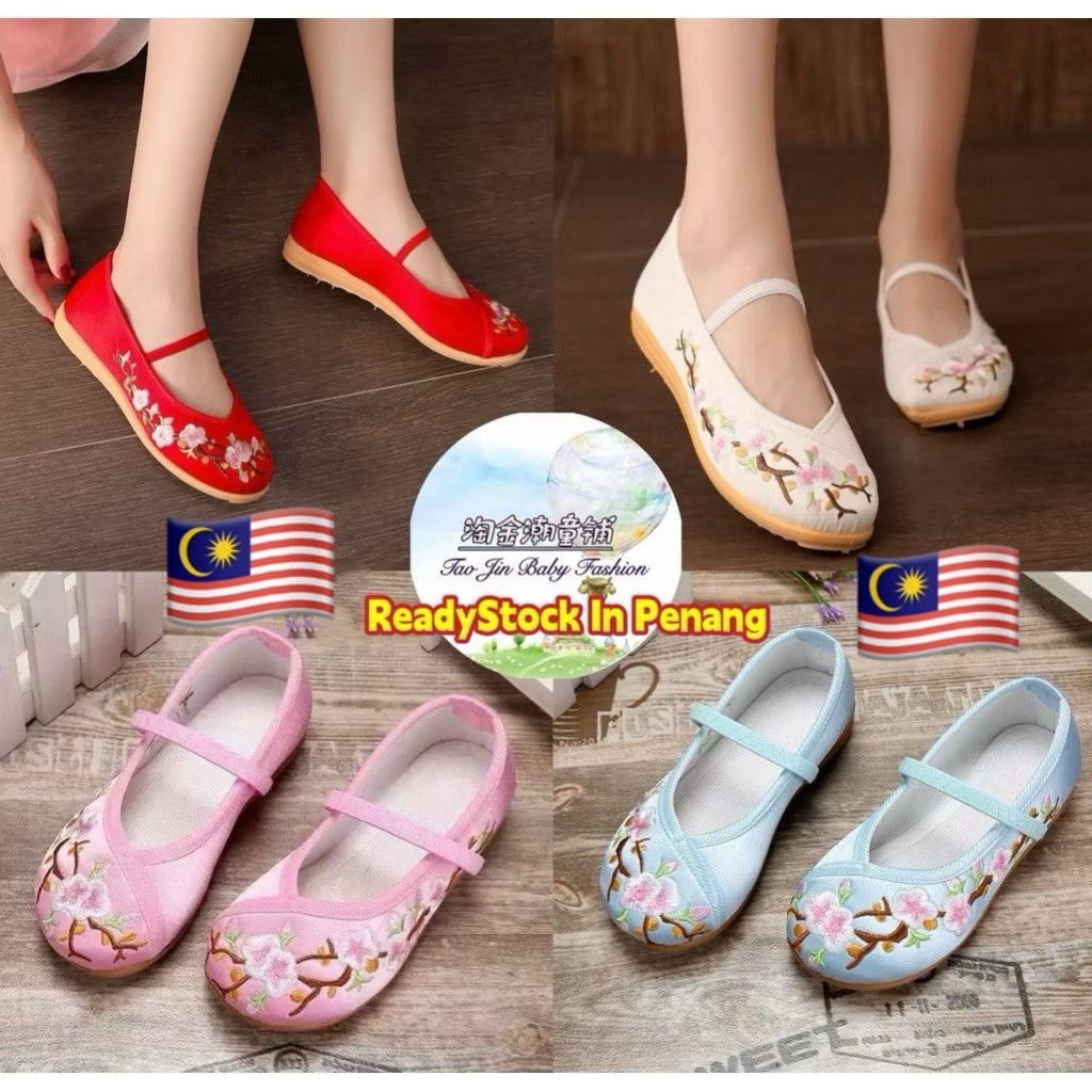 [🇲🇾Penang Ready Stock]（25-40 Size）Adults and Children Performance Hanfu Chinese Cloth Flat Shoes大人小孩亲子鞋古风手工绣花平底布鞋