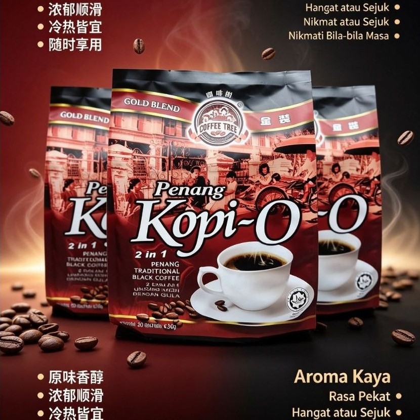 Coffee Tree 2 in 1 Penang Gold Blend Kopi O 20’s x 30g - Penang Kopi O, 30gx20