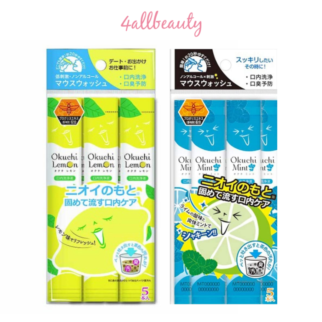 Japan Okuchi Refreshing LEMON / MINT Mouth Wash 5 packs Shopee Malaysia