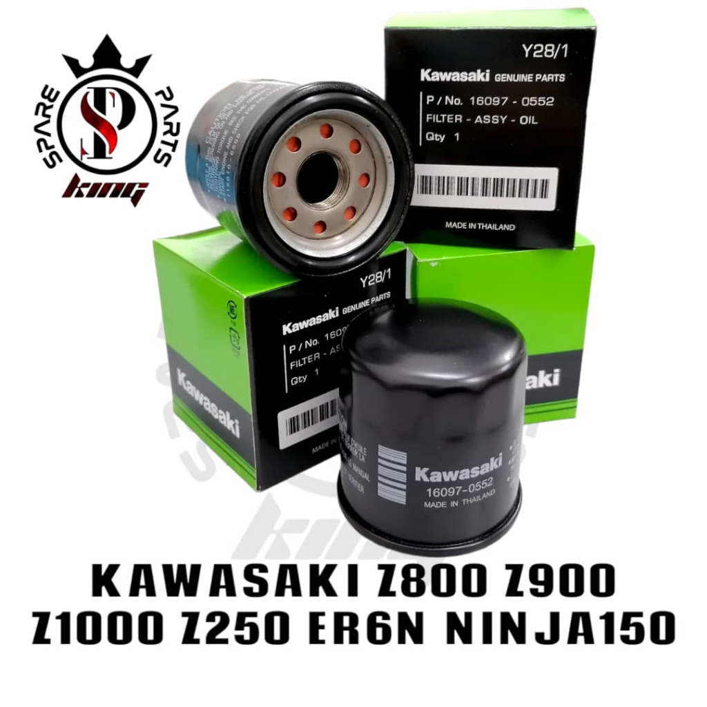 Kawasaki 16097 Oil Filter Cross Reference QUICKWOLF 16097