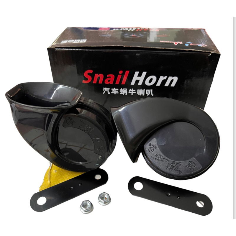 Car Horn Hon Kereta Siput Kuat BM Snail Horn 12V 2Pcs 120DB Persona Saga BLM FLX Wira Waja Myvi Viva Axia Bezza X70