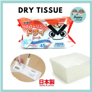 Ready Stock Daiso Wet Floor Wipes Replacement Cleaning Sheets Daiso Dry Floor Wipes