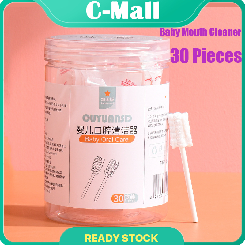 CMall Baby Oral Cleaner Baby Cotton Swab Mouth Baby Oral Wipes Baby